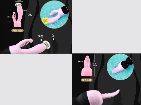 Vibrador varita